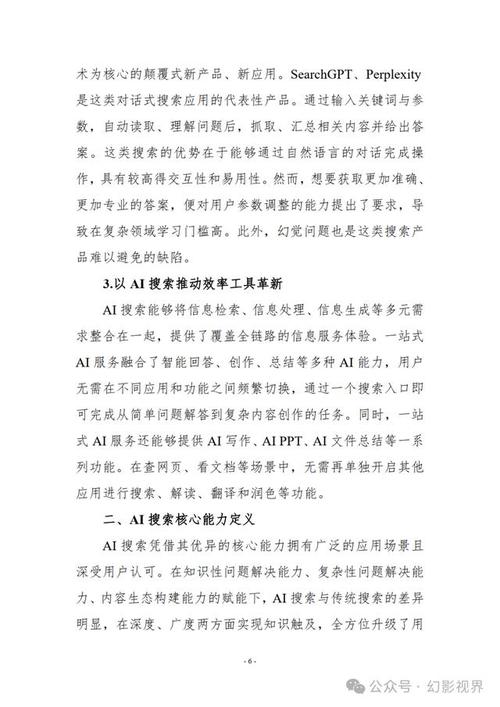 售后维修报告提示电子产品质量问题,行业需重视可持续发展