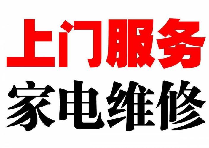 售后维修报告背后的故事：技术与服务的双重守护