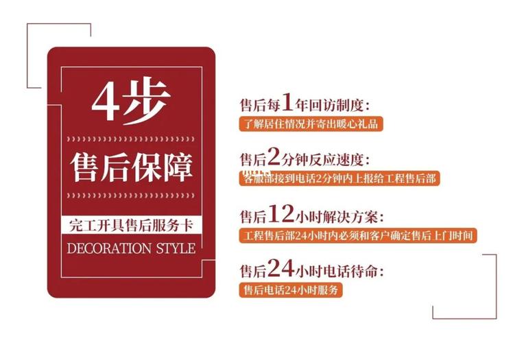 售后维修服务，提升用户体验的关键一环