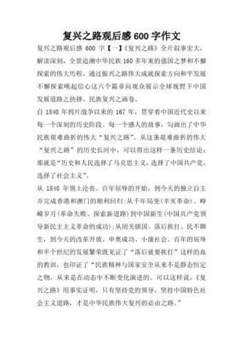 售后设备调试维修报告解读:技术保障下的设备复兴之路