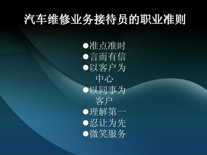 售后车辆维修盘点：维护汽车产业健康发展的关键一环