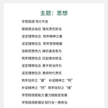 商场维修主管述职报告解读：筑牢商场运维堡垒，提升顾客满意度