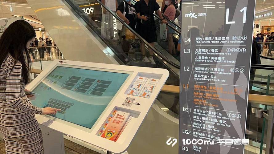 商场维修整改报告解读:重塑繁华,迈向卓越