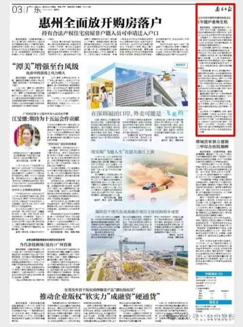 喷水池维修报告解读：重焕生机的城市景观