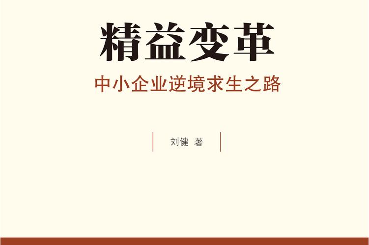 因设备维修停产,企业逆境求生:探寻未来发展的新路径