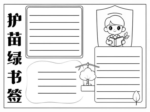 图书馆维修：传承知识的守护者