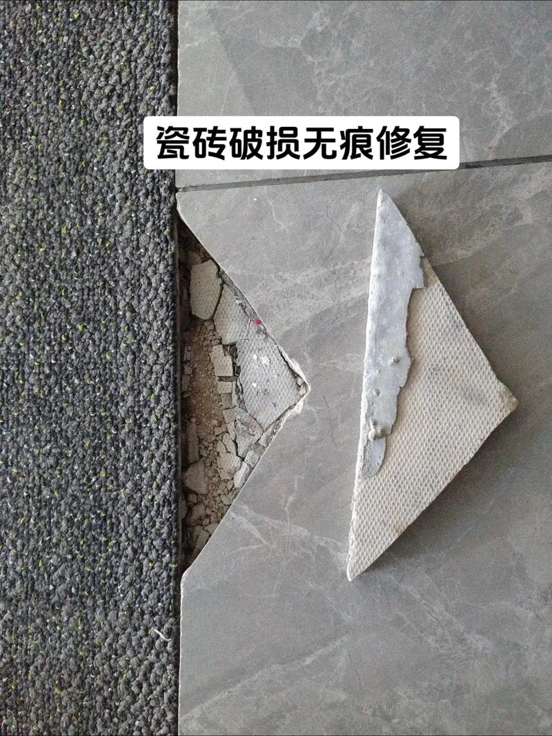 地板砖维修,守护家园的基石