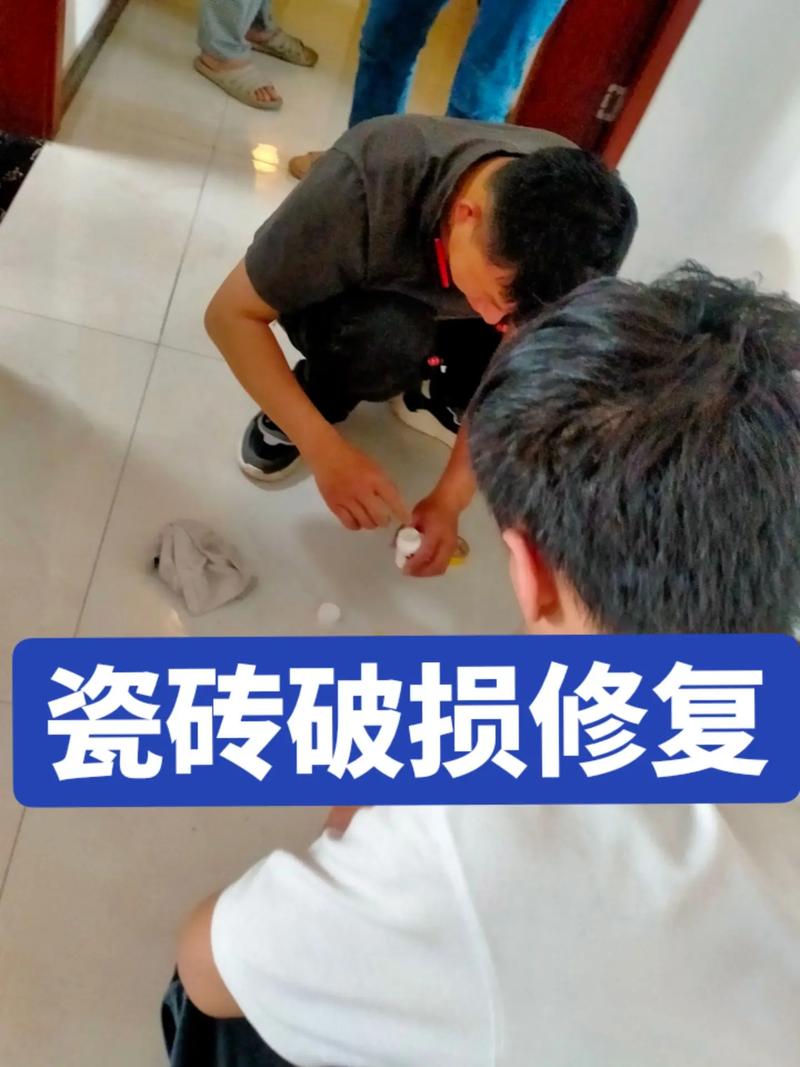 地砖破损维修:品质保障,重塑空间魅力