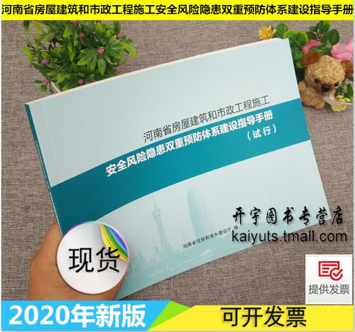 地砖维修施工自检报告解读:品质与安全的双重保障