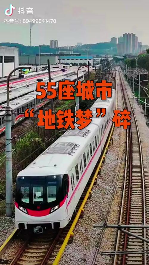 地铁维修报告解读：确保城市动脉安全畅通的关键一环
