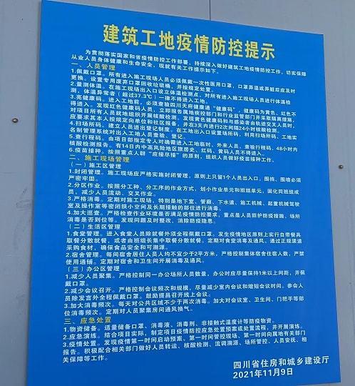 坚守维修阵地，筑牢安全防线_维修值班室报告解读