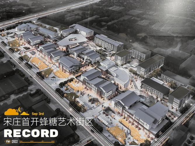 城市更新中的艺术与责任_人行道维修工程背后的故事