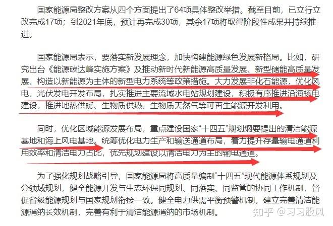 基建类维修问题分析报告解读:探寻问题根源,构建长效机制
