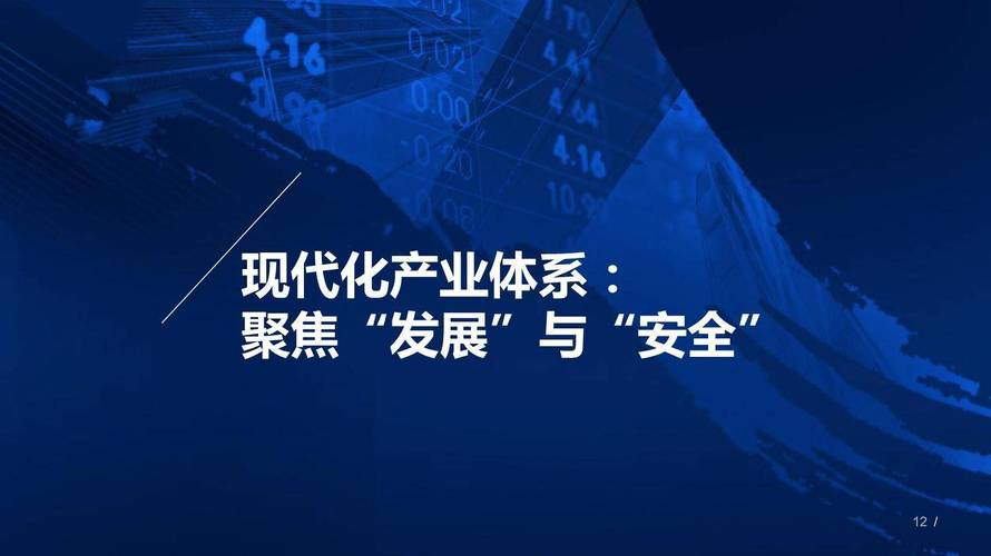 基础建设维修:筑牢发展基石,助力社会经济腾飞