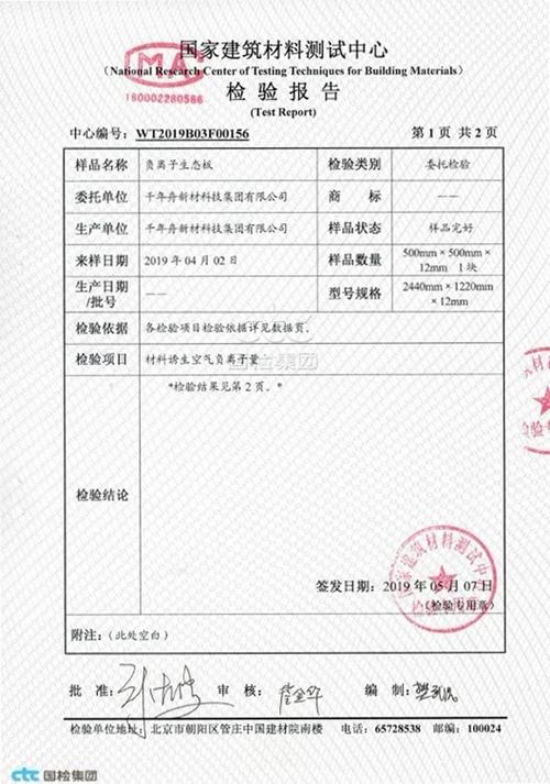 塑钢窗维修报告：守护家的温暖与静谧