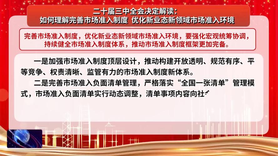 墙面维修报告解读:介绍公司环境优化之路