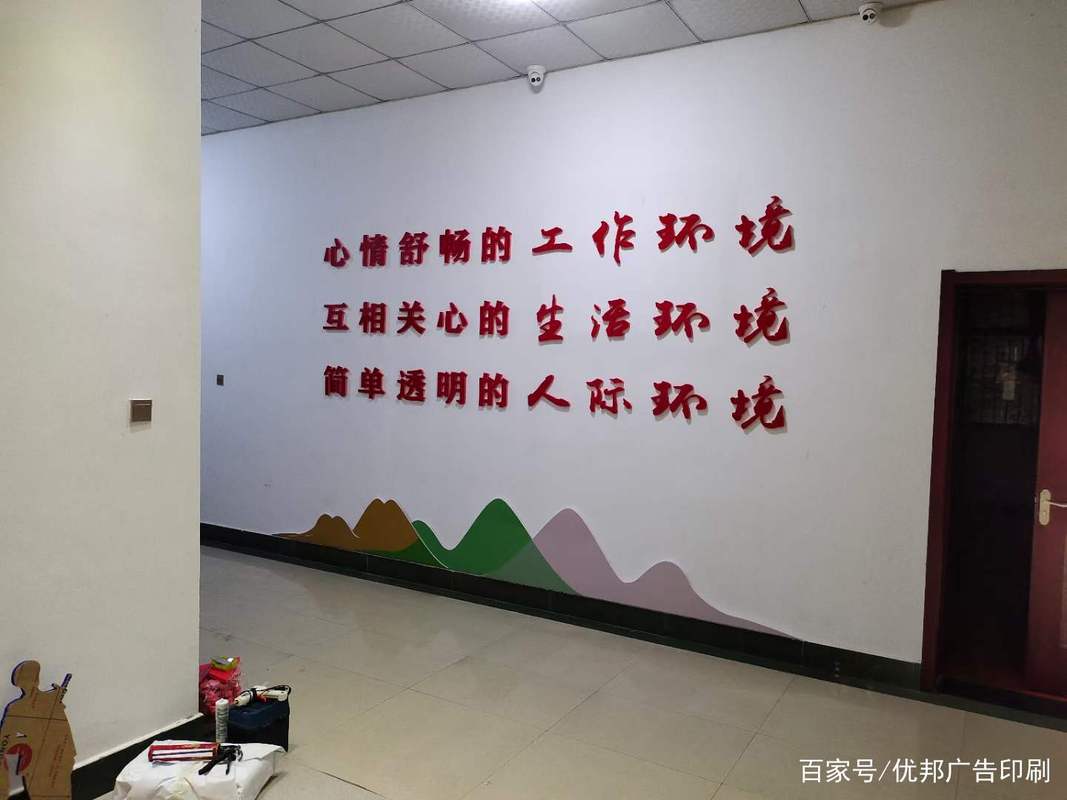 墙面维修,重塑办公空间之美