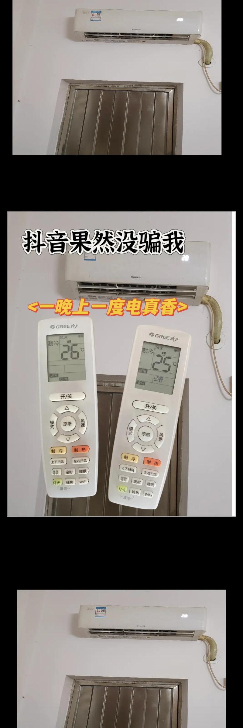 夏季空调维修,清凉一夏不再遥远_浅析招待所空调维修报告