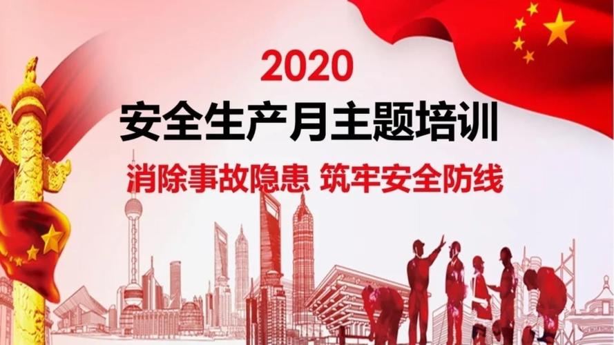 夏季维修报告解读:筑牢安全防线,迎接新挑战