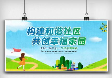 外包房屋维修立项报告解读：保障安居乐业，构建和谐社区