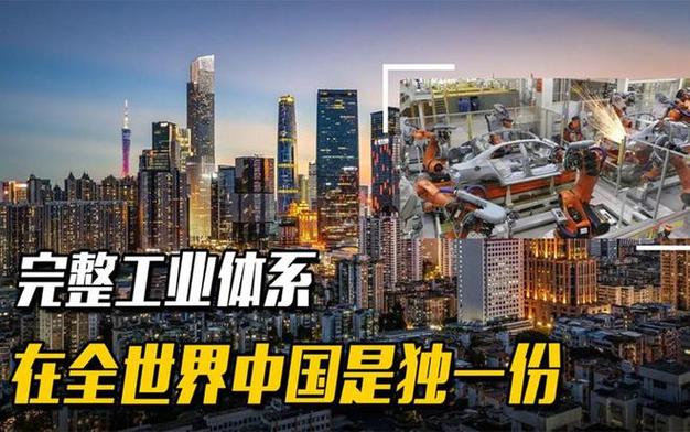 外协维修在我国制造业中的优势与挑战