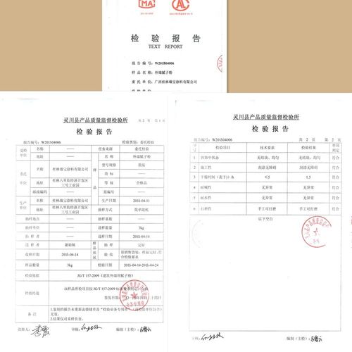 外墙维修排查报告介绍:保障建筑安全,提升居住品质