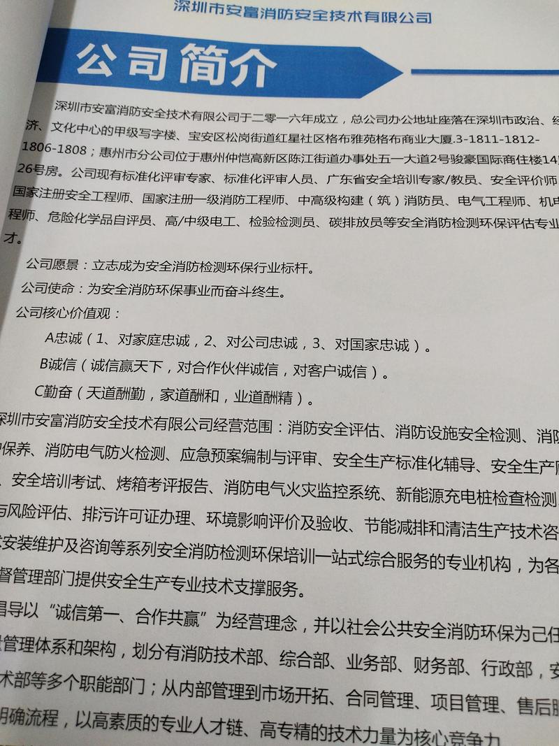 外墙脱落维修报告解读:筑牢建筑安全防线