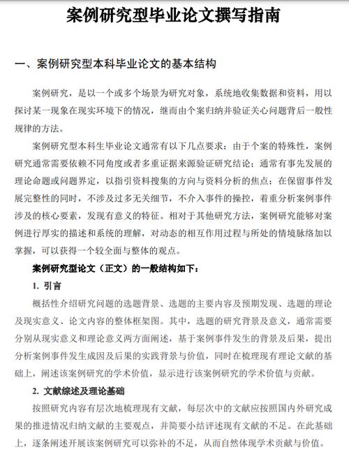 外委维修报告撰写指南:确保设备稳定运行的秘密武器