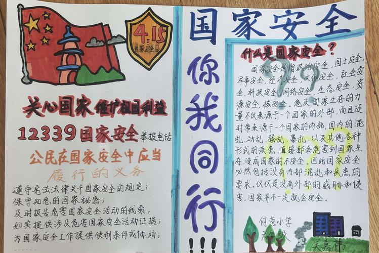 外立面维修经费报告解读:守护建筑之美,筑牢安全防线
