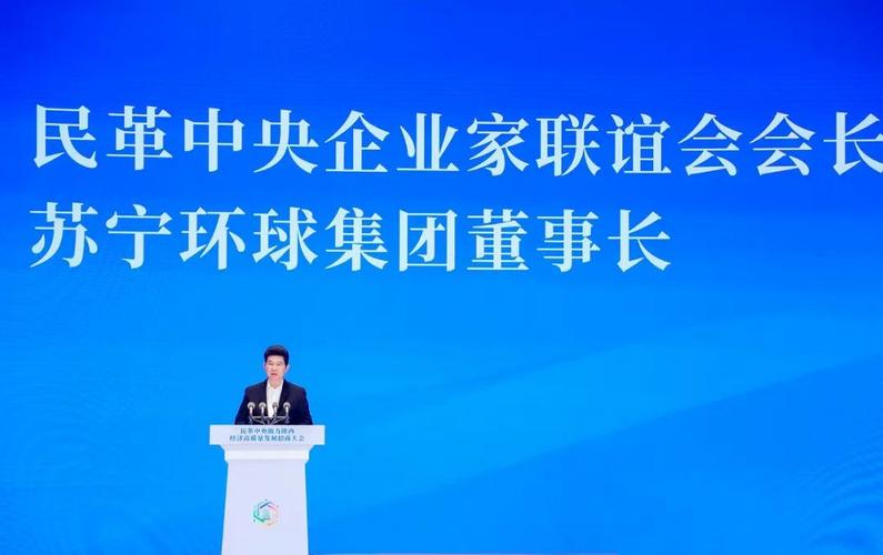 多维审视公司工程维修报告,探析企业高质量发展之路