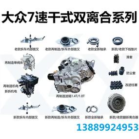 大众机电单元维修报告详细介绍:品质与技术的完美融合