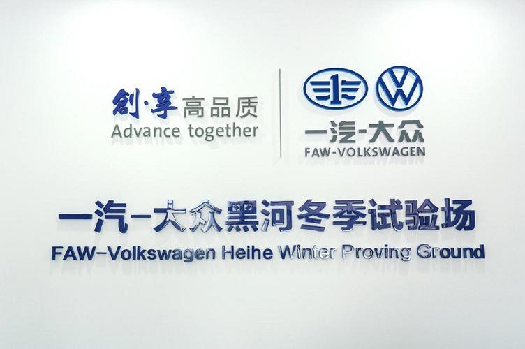 大众电机检测与维修报告解读:品质保障,技术领先