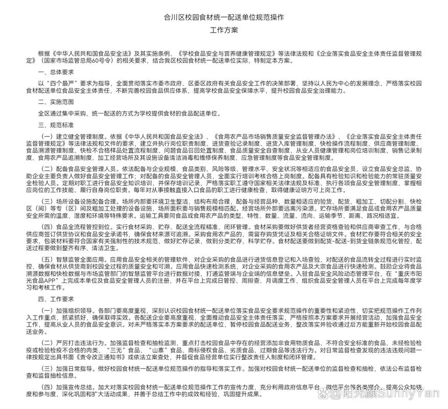 大学暖气管道维修报告解读:保障温暖,筑牢校园安全防线