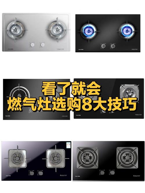 大灶灶台维修报告解读:技术创新与安全升级并行