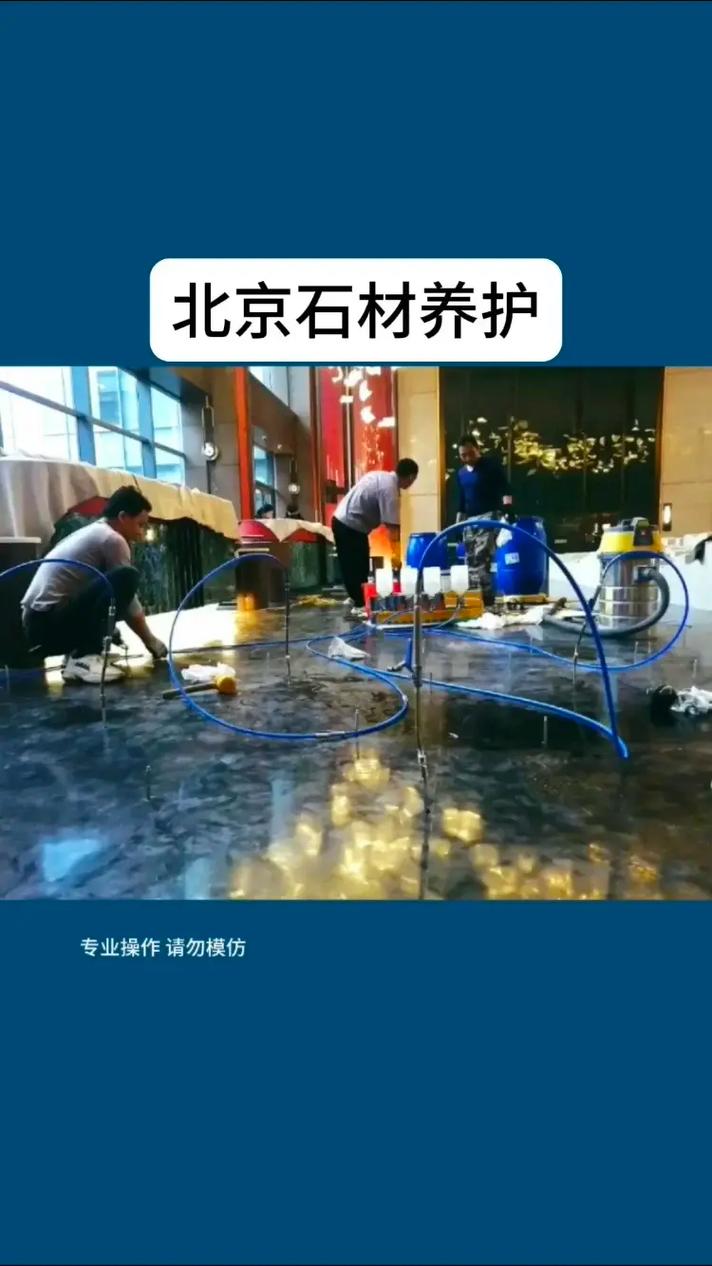 大理石维修:匠心独运,焕发石材之美