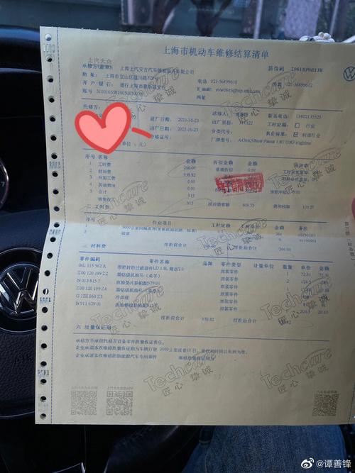 如何根据大众维修报告撰写高质量文章