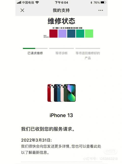如何根据苹果维修报告取消服务:一步到位的解决方法