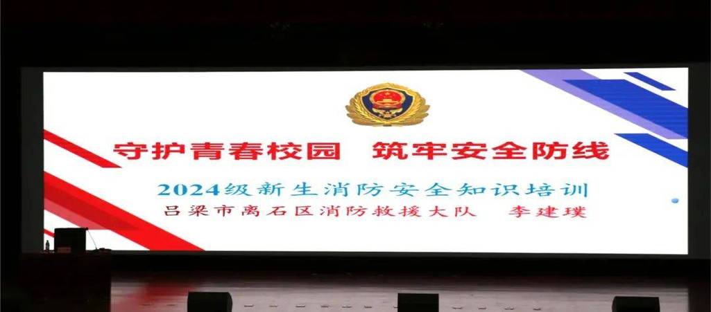 学校围墙维修报告:筑牢校园安全防线,守护青春梦想的港湾