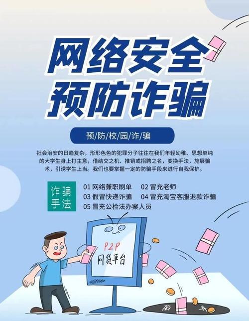 学校塑窗维修报告:守护校园“面子”,提升校园环境