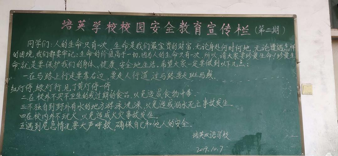 学校房顶维修竣工报告:铸就安全之盾,守护教育之光