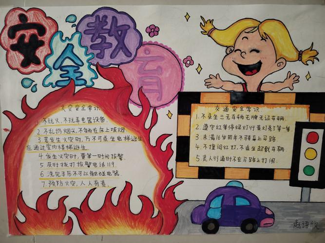 学校房顶维修:筑牢安全防线,谱写校园和谐篇章