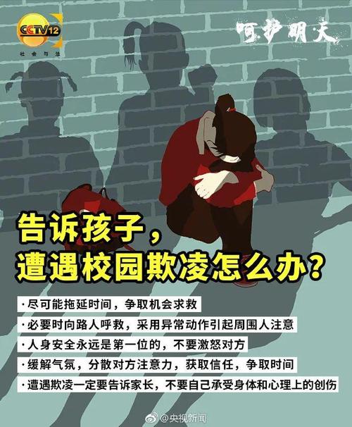 学校操场路面维修报告解读:提升运动安全与校园环境