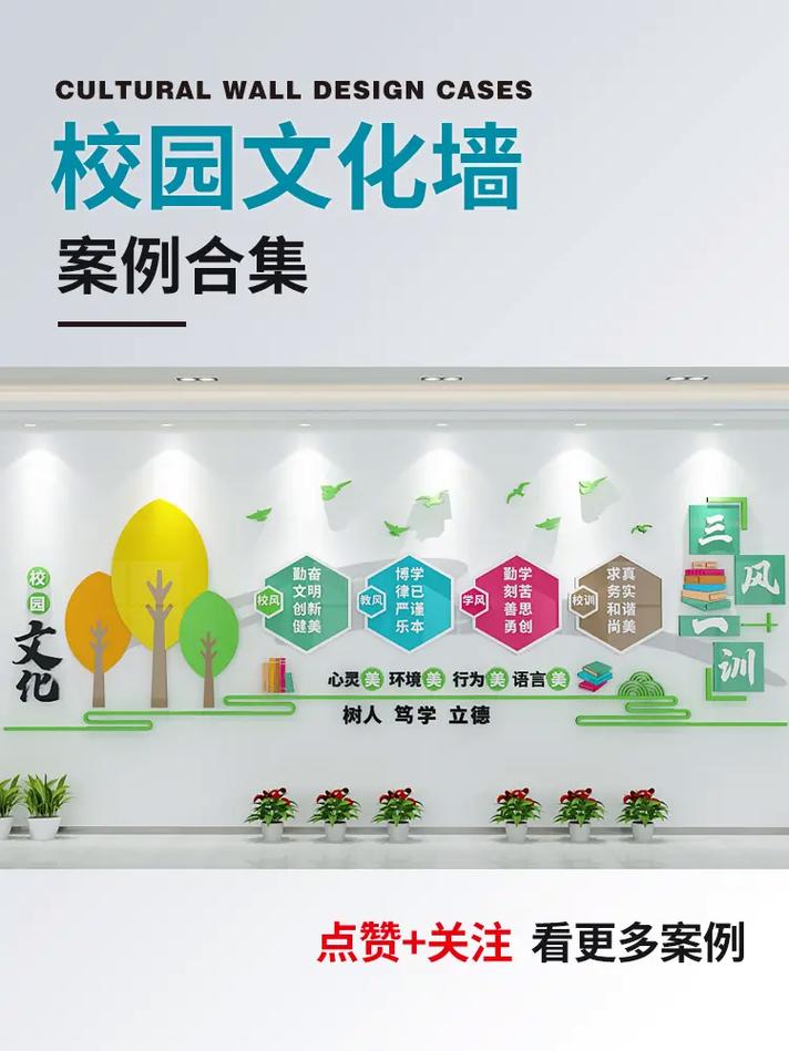 学校猪圈维修报告:保障生态教育,提升校园环境