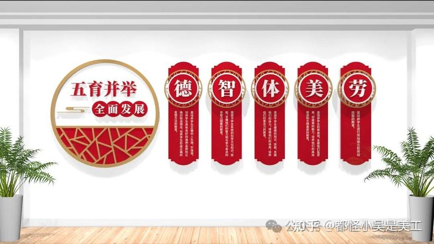 学校维修资金使用报告：守正创新，打造美丽校园