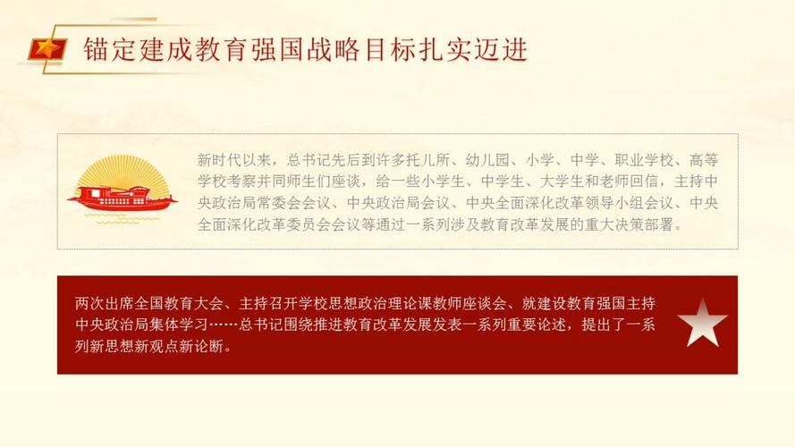 学校维修验收决算报告_质量保障，谱写教育新篇章