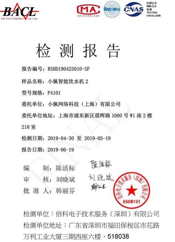 学校饮水机维修报告解读：保障师生饮水安全，助力校园和谐发展