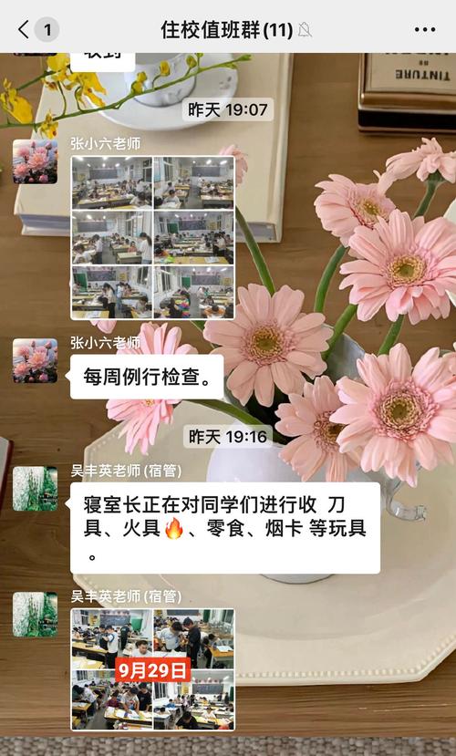 学生公寓维修报告:守护温馨家园,助力校园生活