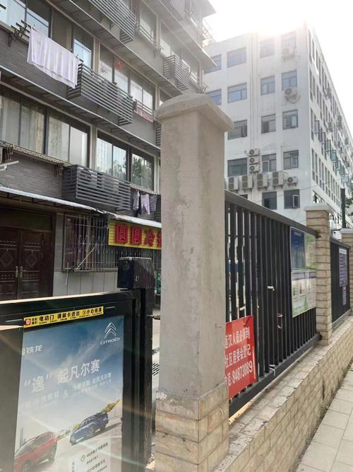 守护家园之美_小区院墙维修报告解读