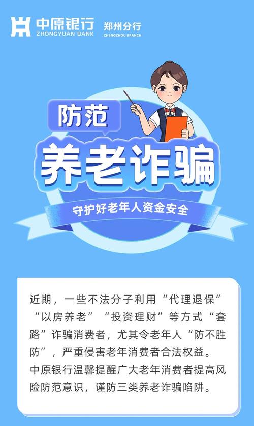 守护家园基金，筑牢社区和谐基石_关于挪用维修资金问题的报告