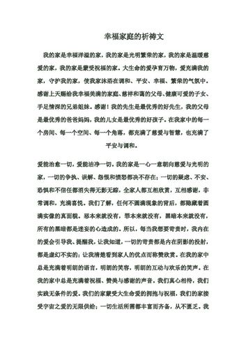 守护家的温馨_浅析商品房维修报告的重要性与未来展望